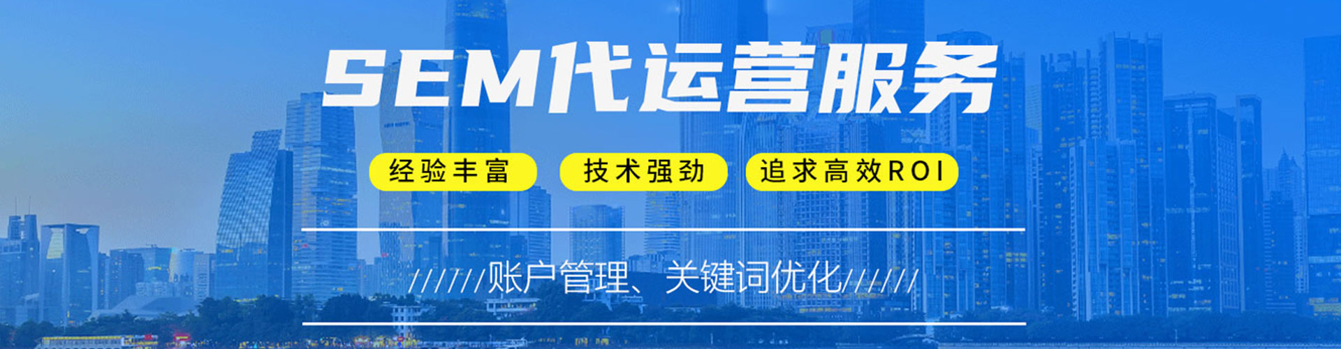 江津百度推广排名