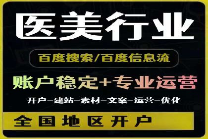 百度竞价广告助力企业突破困境