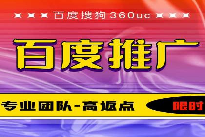 房地产行业如何通过SEM提升营销效果